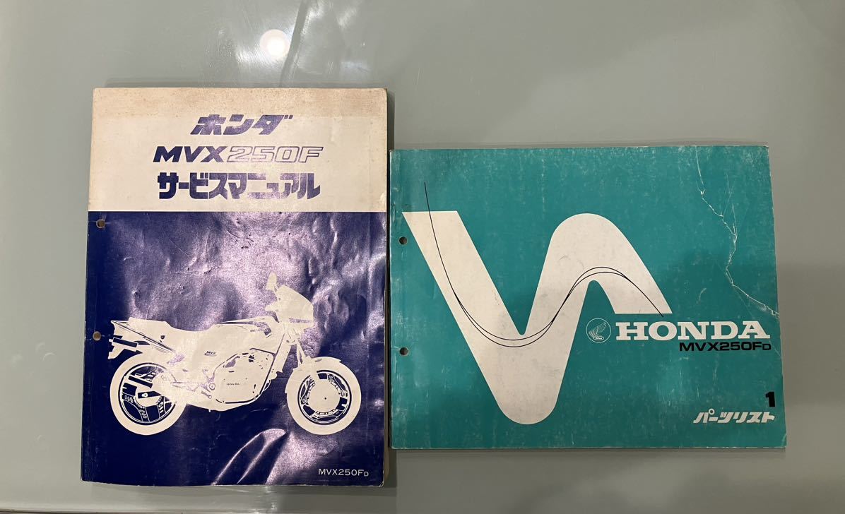 オートバイ ホンダ VFR750R RC30 サービスマニュアル