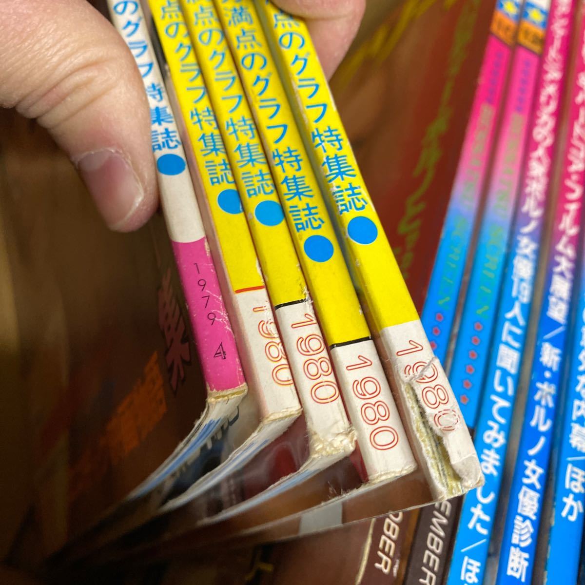 別冊スクリーン45冊 ワールド映画5冊 まとめて 昭和雑誌 平成雑誌 映画