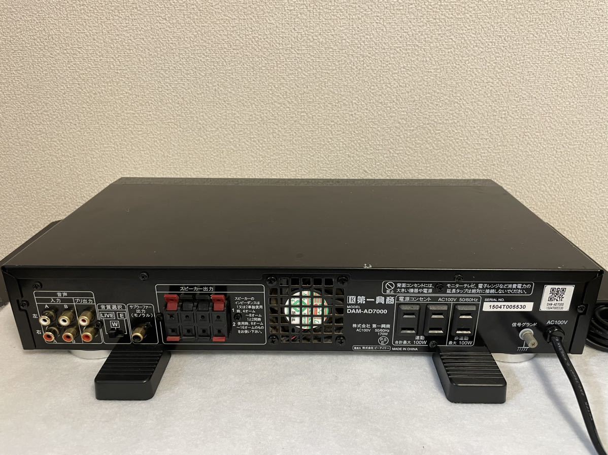 ステレオデジタルパワーアンプ DAM-AD7000 第一興商 ☆動作良好第一興