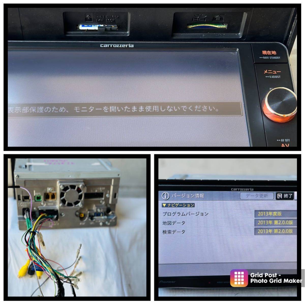パイオニア 楽ナビ AVIC-MRZ099 価格比較 - 価格.com