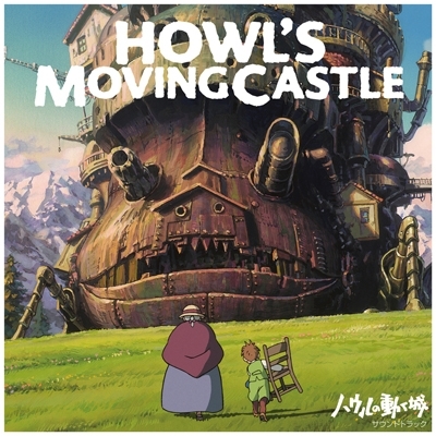 【新品/新宿ALTA】久石譲 (Joe Hisaishi)/ハウルの動く城 サウンドトラック【2020 レコードの日 対象商品】(2LP)(TJJA10030)