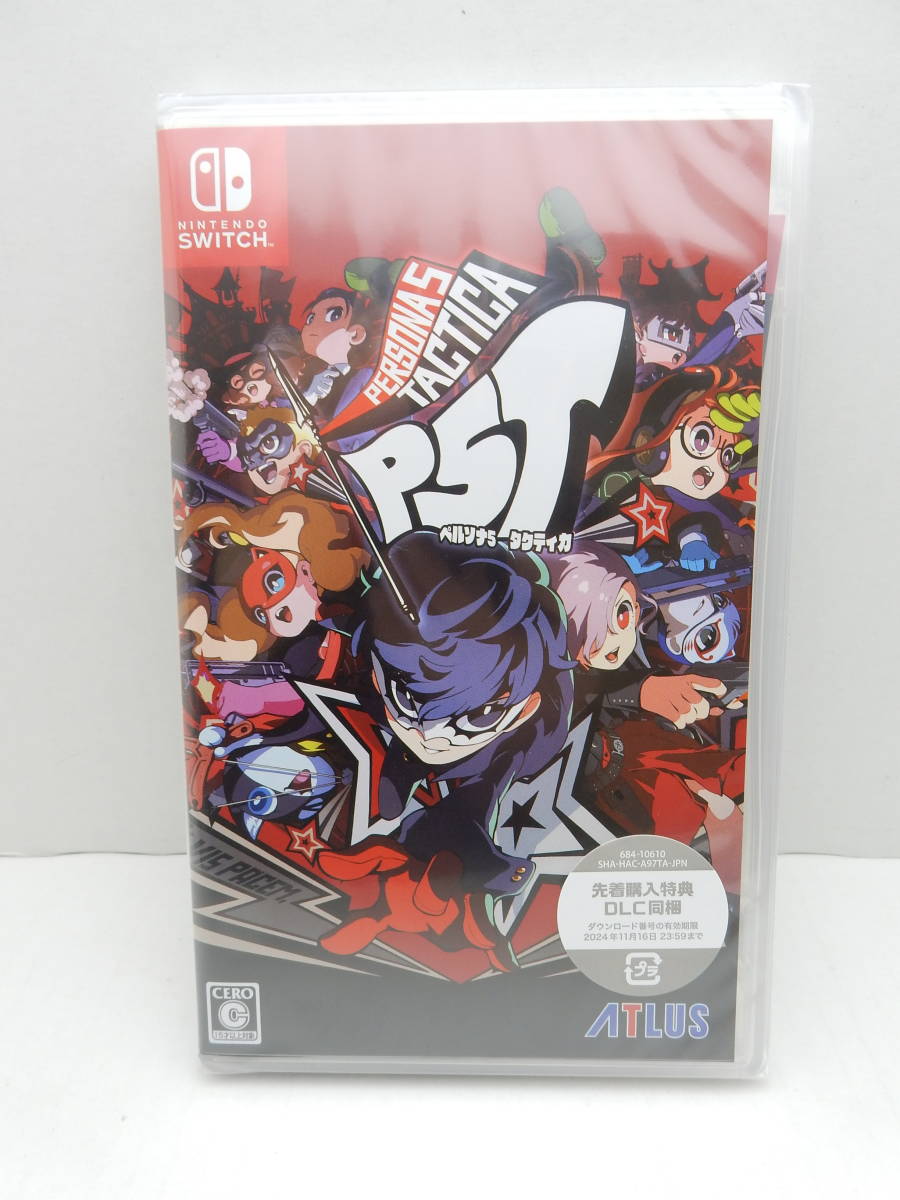 59/R533☆ペルソナ5 タクティカ☆先着購入特典DLC同梱☆Nintendo