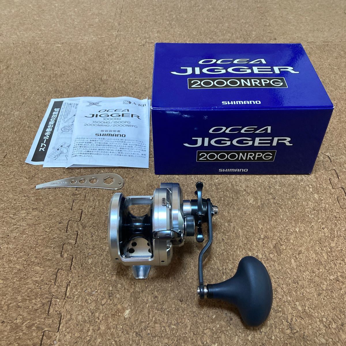 イシグロ公式オンラインショップ 11オシアジガー2000NRPG 