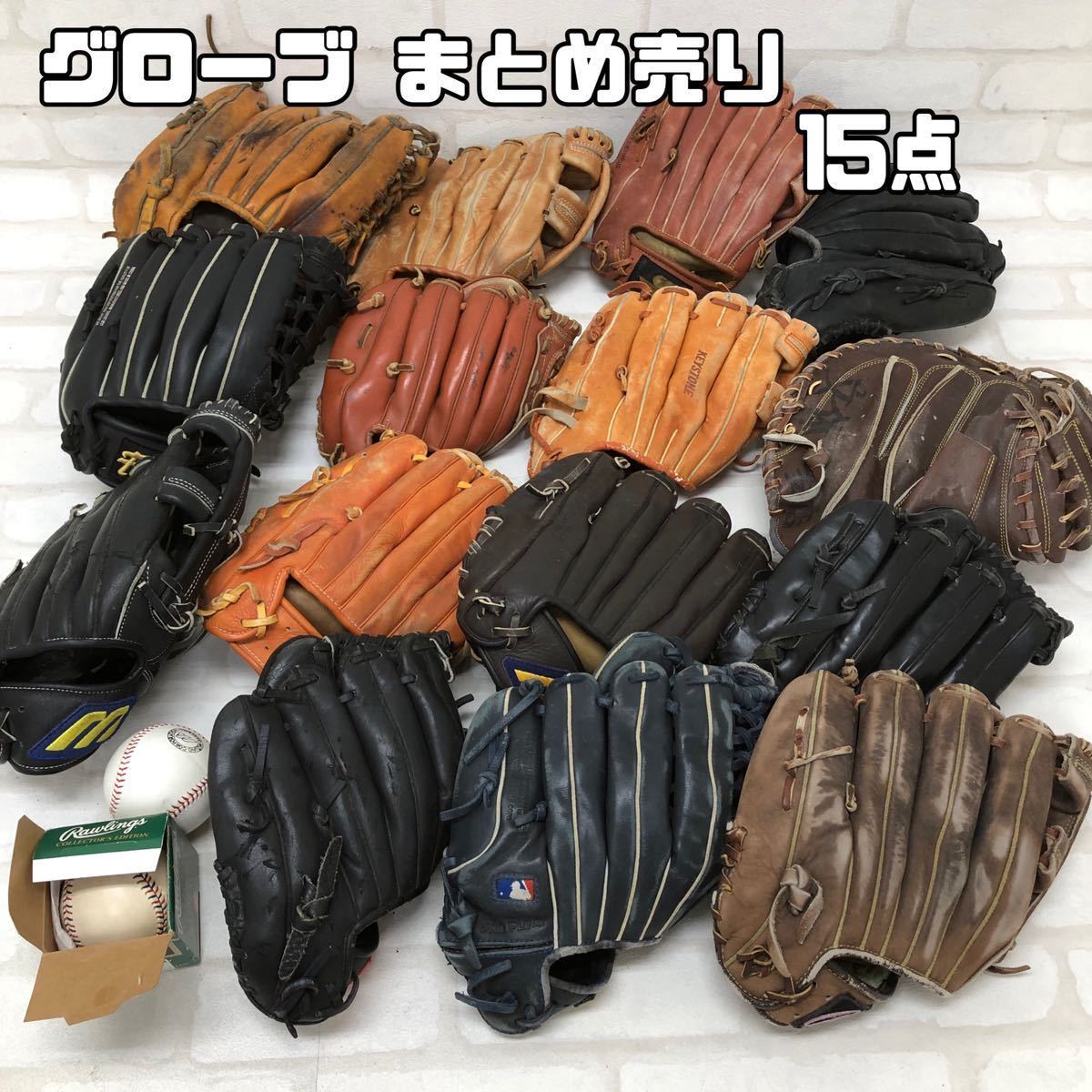 グローブ ソフトボール ソフトボールグローブ 野球 ソフトボール用 15 