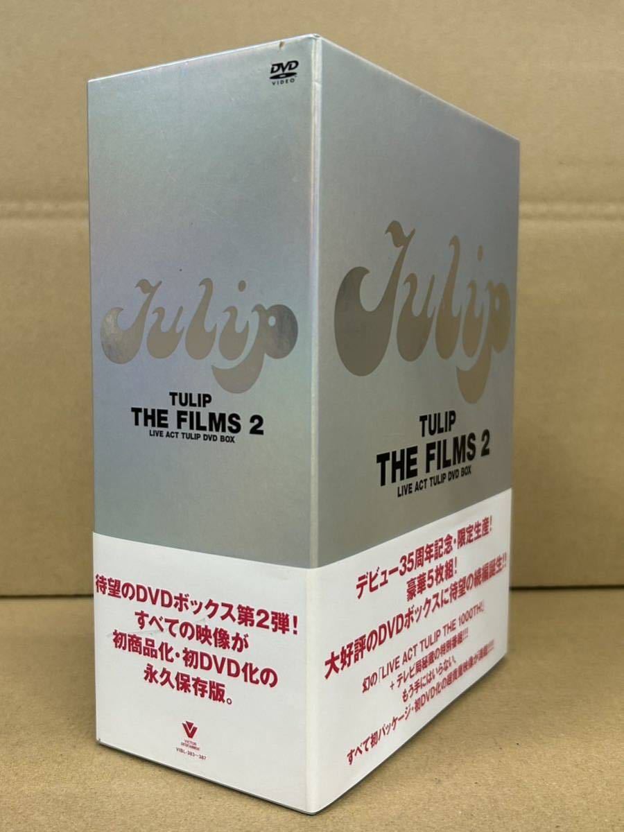 TULIP THE FILMS DVD チューリップ33周年記念BOX☆お値下げ