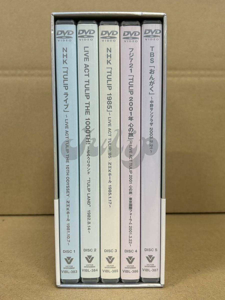 TULIP THE FILMS DVD チューリップ33周年記念BOX☆お値下げ