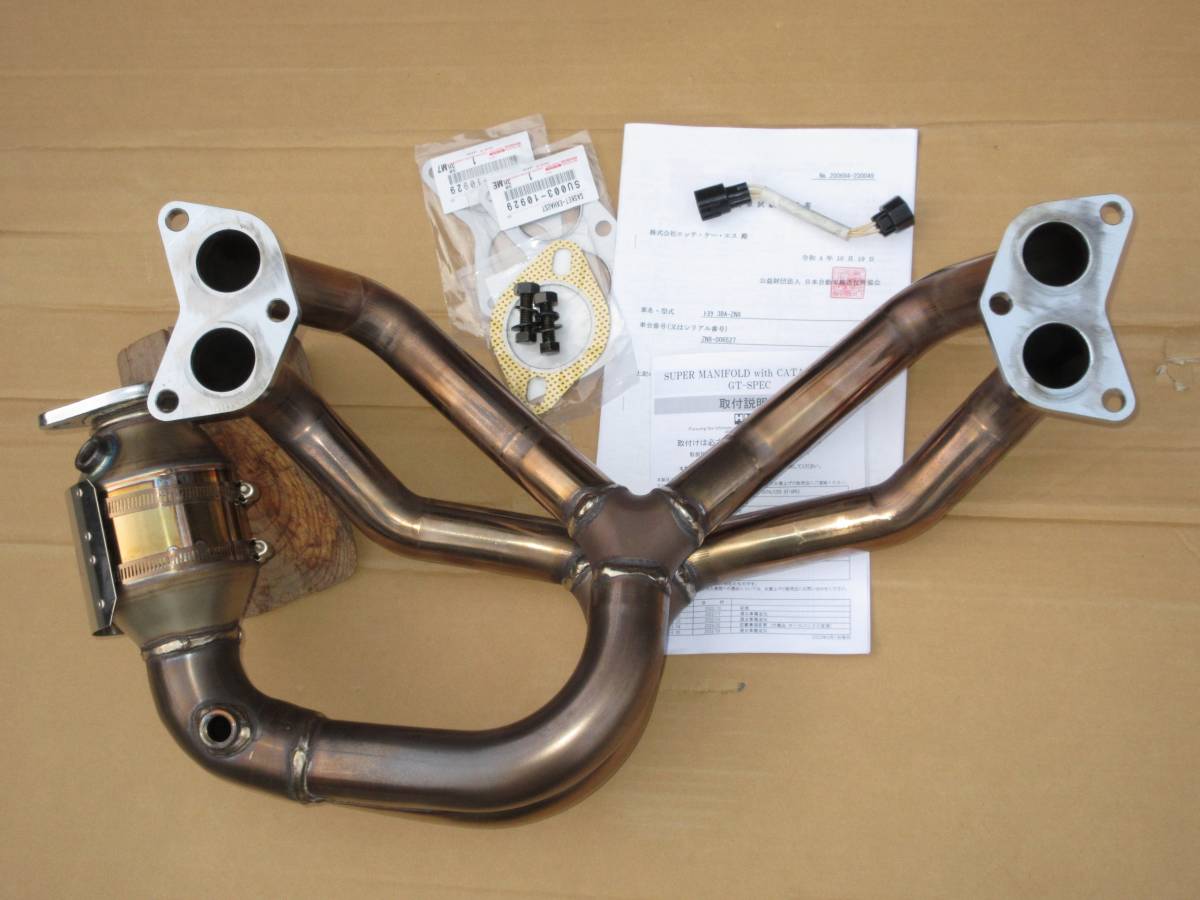即決 最終値下げ 使用僅か 美品 オマケ付き HKS エキマニ gr86 zn8 zd8