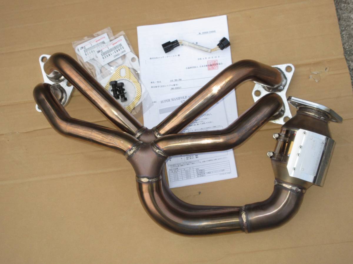 即決 最終値下げ 使用僅か 美品 オマケ付き HKS エキマニ gr86 zn8 zd8