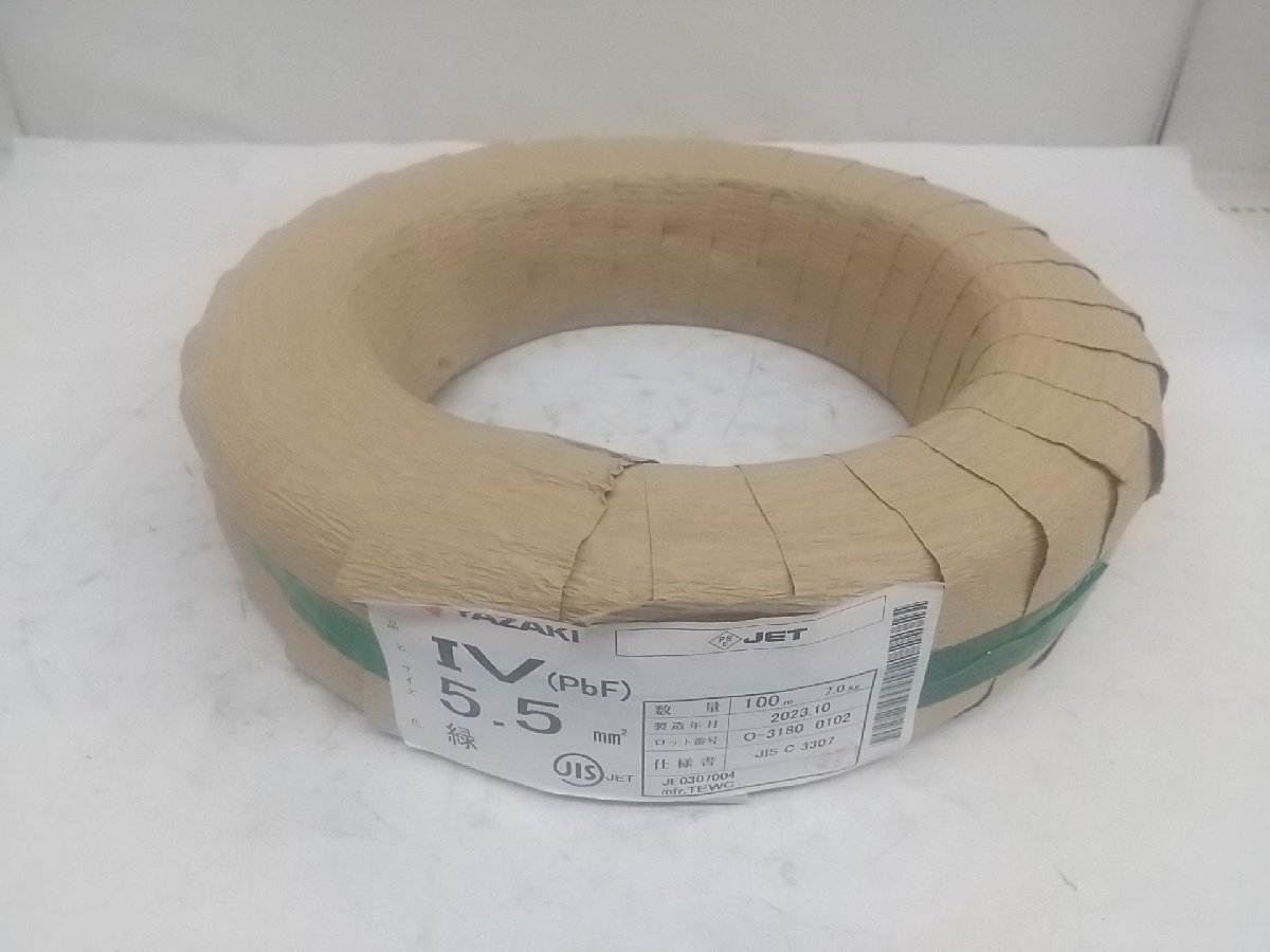 【未使用品】YAZAKI IV 5.5　ITTH9GE15D6G