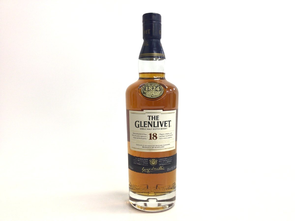 サントリー白州 700ml 2本セット SUNTORY 箱付き シングルモルト 化粧