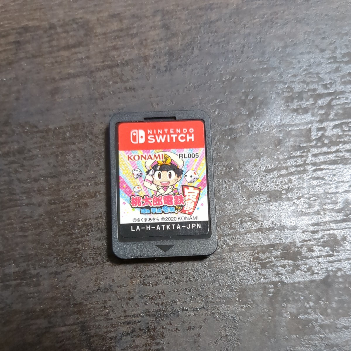 Nintendo 桃鉄 Switch ソフト 【公式通販】
