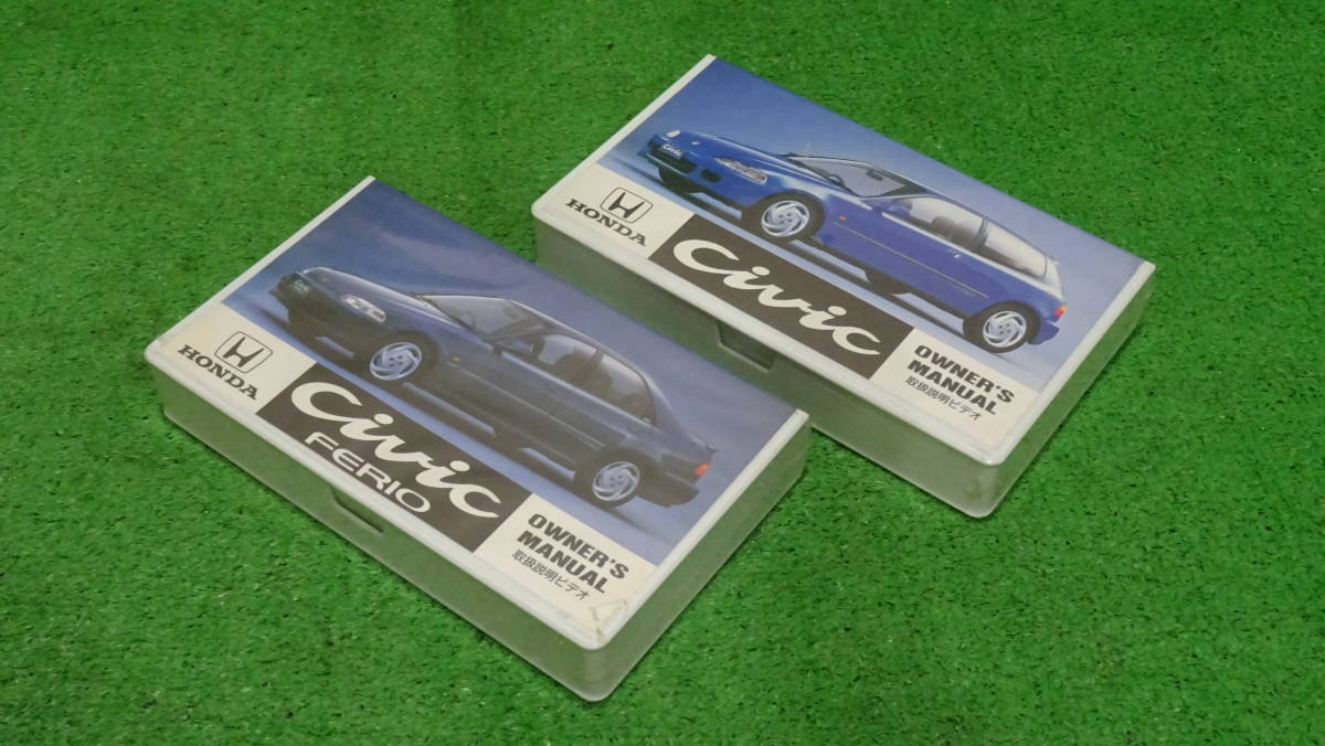 【新品】EG6 シビックSIR　EG9 フェリオSIR　純正　取扱いビデオ（VHS）OWNER’S MANUAL　成約特典　非売品　ホンダプリモ　1991年製