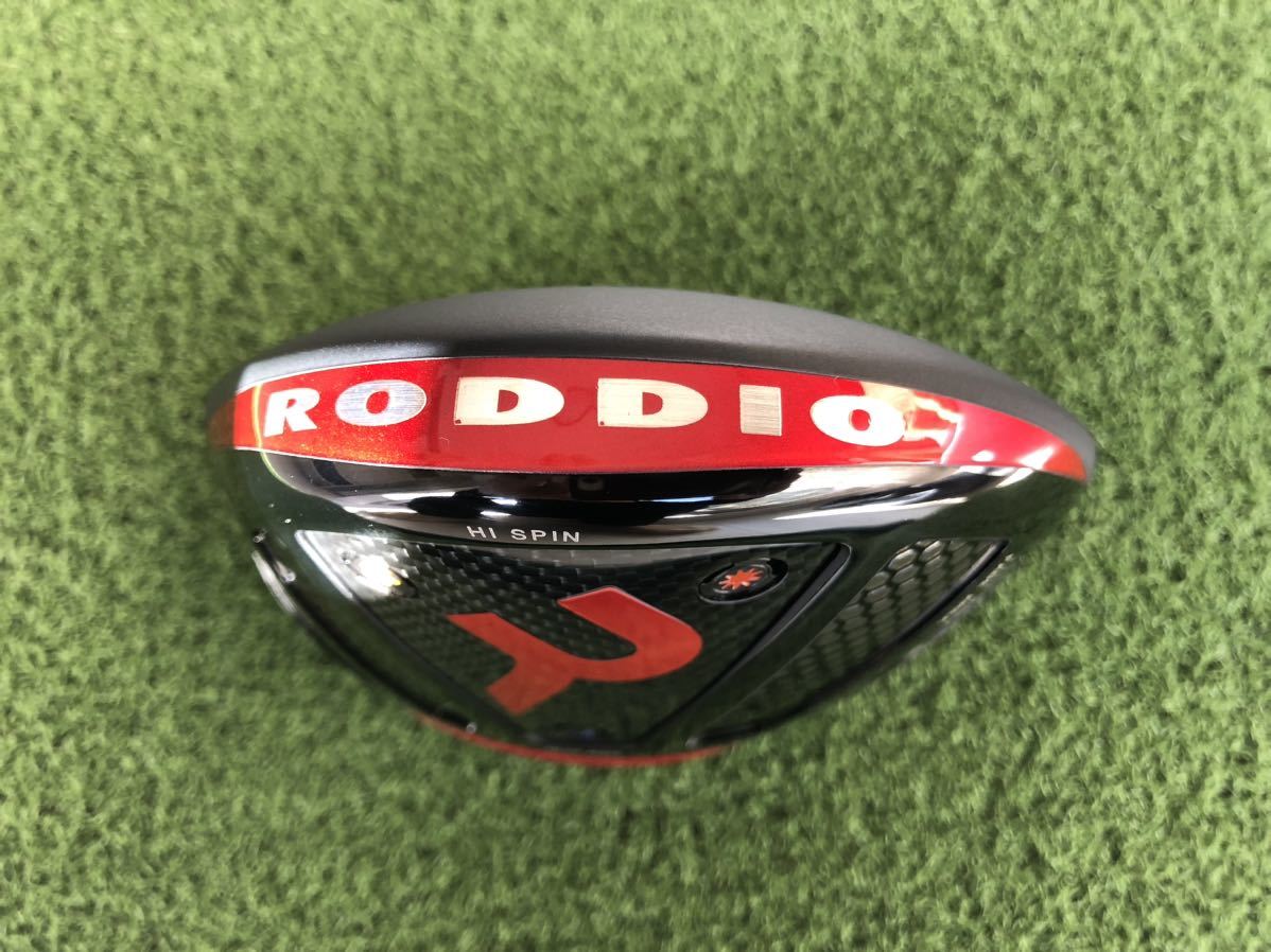 ロッディオRODDIO S-Design Oversized R-TUNE マットブラック 11.5