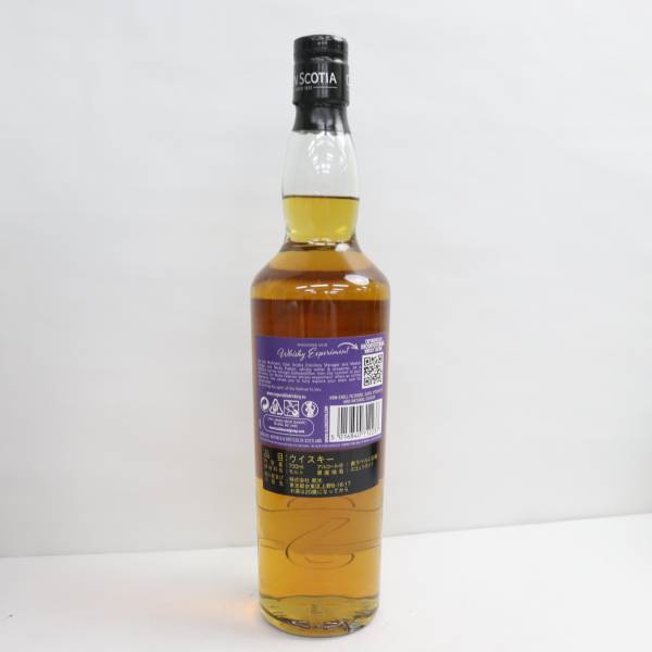 武蔵屋通販 | グレンスコシア 11年 キャンベルタウン・フェスティバル