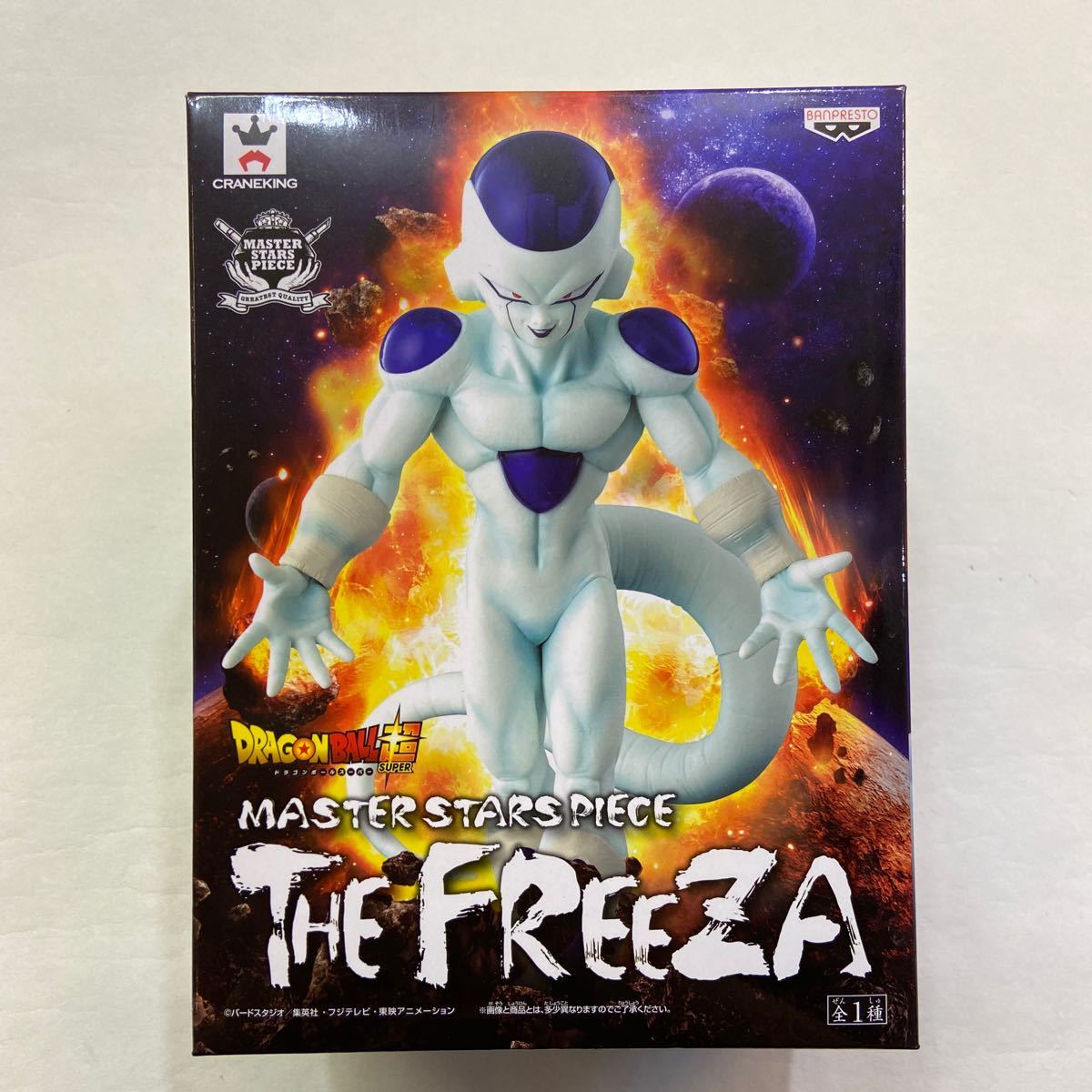 開封済み品】フリーザ MSP フィギュア 最終形態 THE FREEZA MASTER