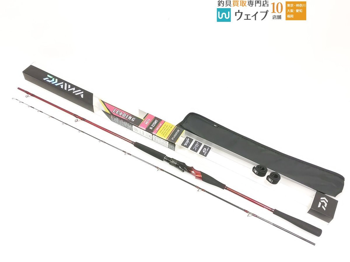 ダイワ リーディングMG リーディング 0 73H-225MT公式ショップ限定 H