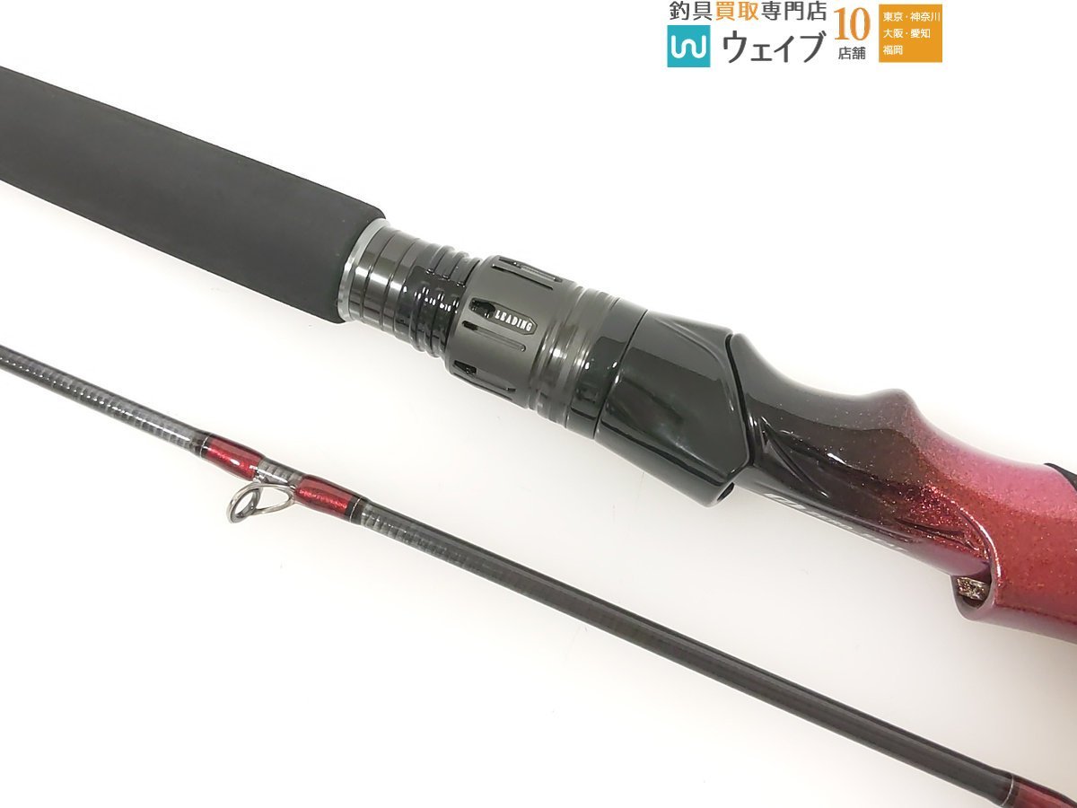 ダイワ リーディングMG リーディング 0 73H-225MT公式ショップ限定 H