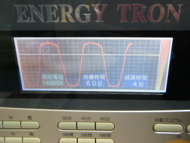 2さ77◇美品 ENERGY TRON エナジートロン TT-MAX8 電位・温熱組合せ