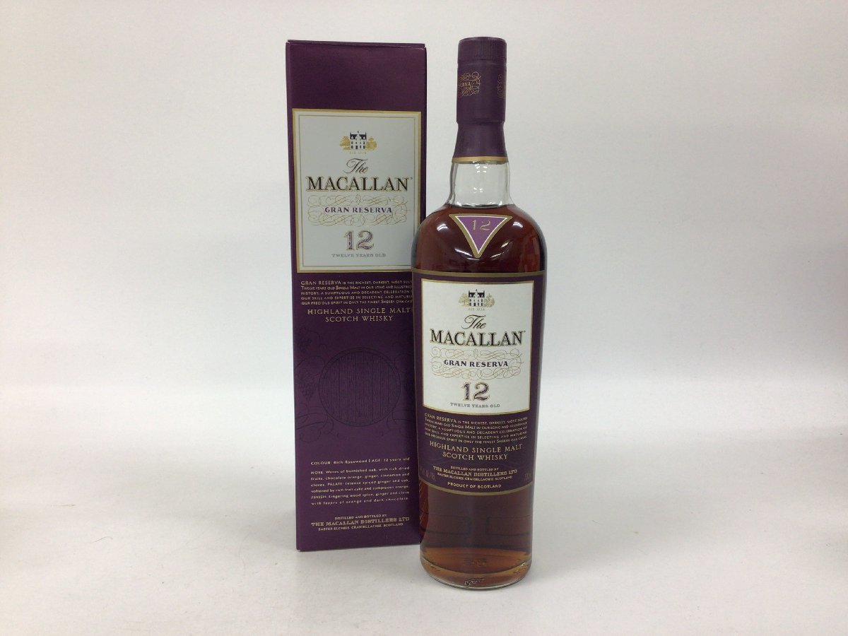 S-9-2 マッカラン 12年 グランレゼルヴァ 700ml【重量番号:2