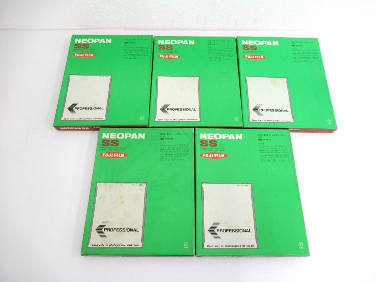 それはえてしてビンテージ？ 【FUJIFILM/富士フイルム】亥⑤52//NEOPAN 白黒期限切れシートフィルム 八切