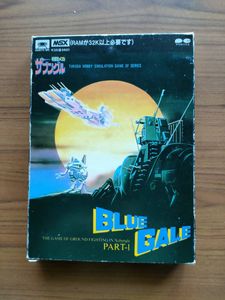 MSX ゲームのYahoo!オークション(旧ヤフオク!)の相場・価格を見る 