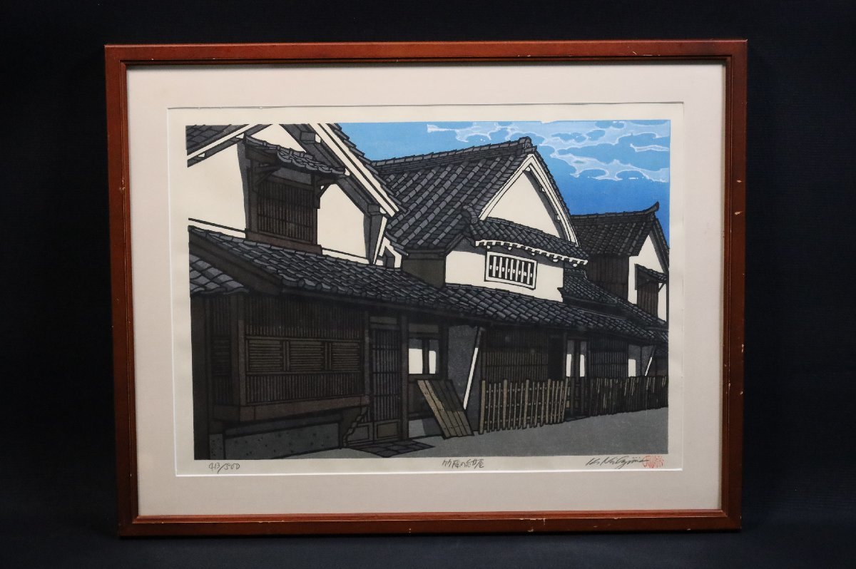 ○ 西嶋勝之「朽木の雪」木版画 167/500 直筆サイン 真作 ○ 西嶋勝之