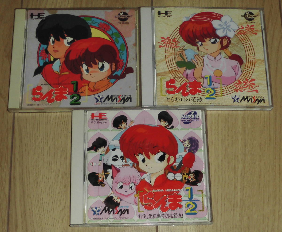 PCエンジン CD-ROM2 | SUPER CD ROM2 - PCエンジンソフト(SUPER-CD