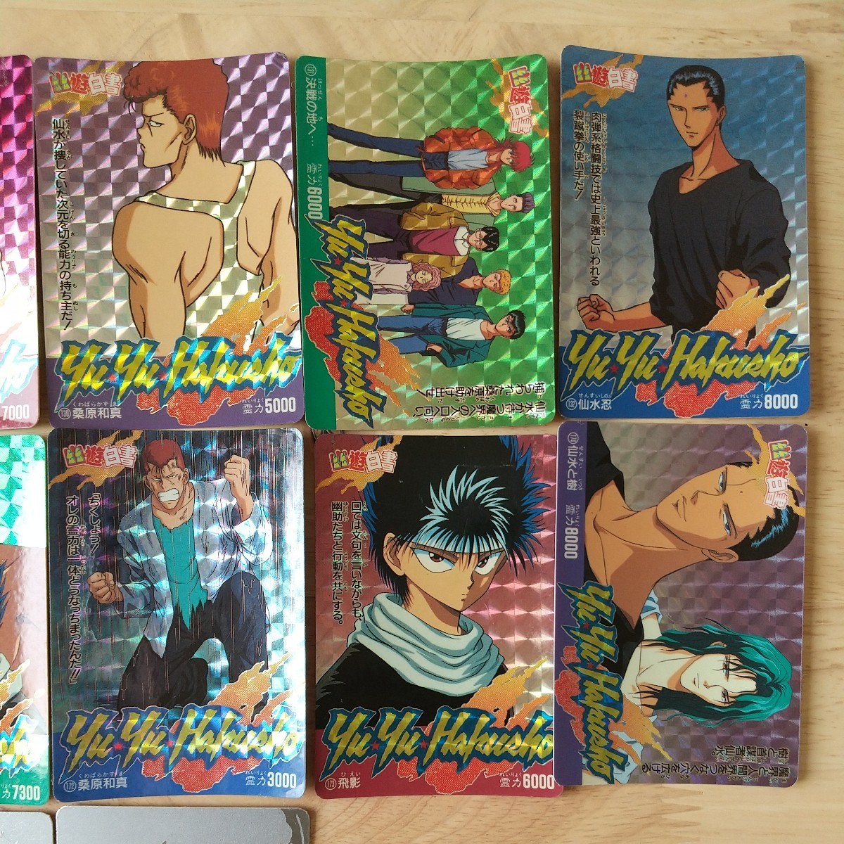 フルコンプ 62枚 疑似角キラ 幽☆遊☆白書 幽遊白書 pp アマダ