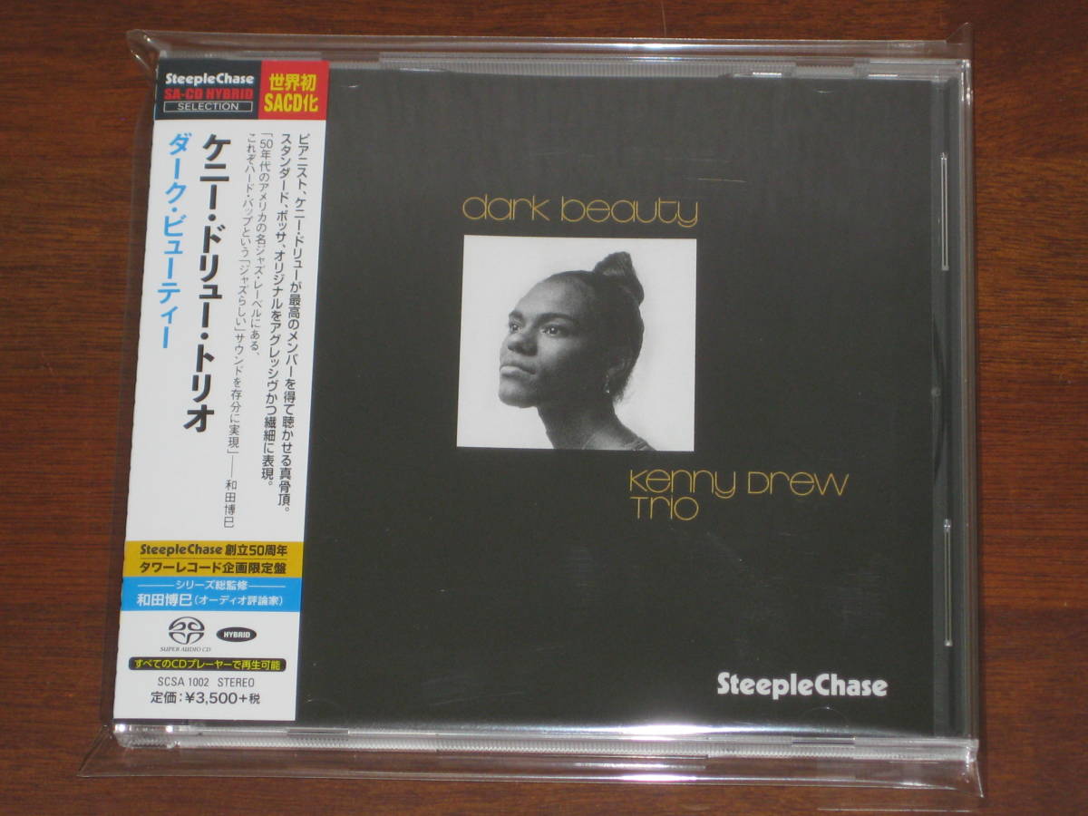 Dark - Beauty : Drew Beauty: ミュージック Kenny Trio ケニー 