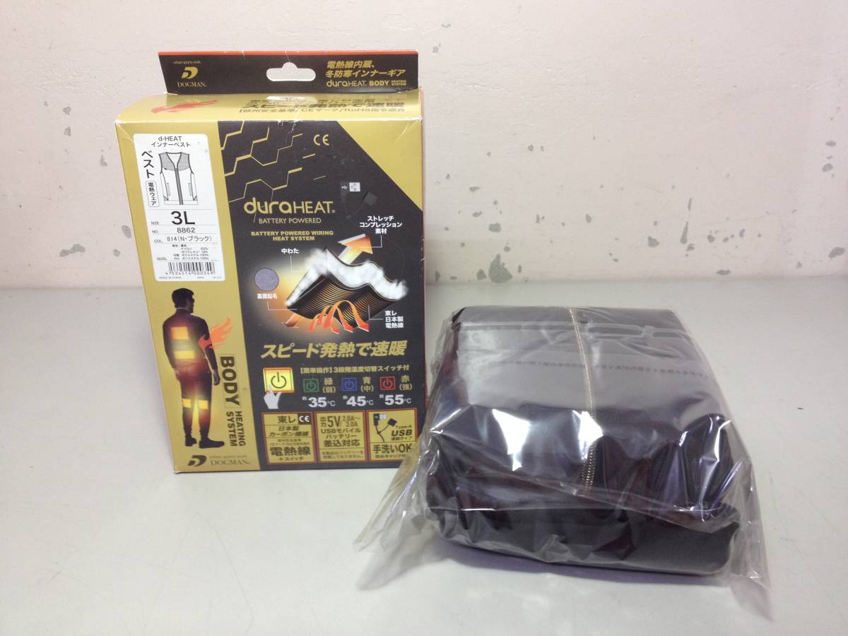 ★未使用品/DOGMAN/ドッグマン/d-HEAT/duraheat/インナーベスト/ベスト/電熱ウェア/3L/電熱ベスト/8862/814(N・ブラック/DH-002L/8-5925