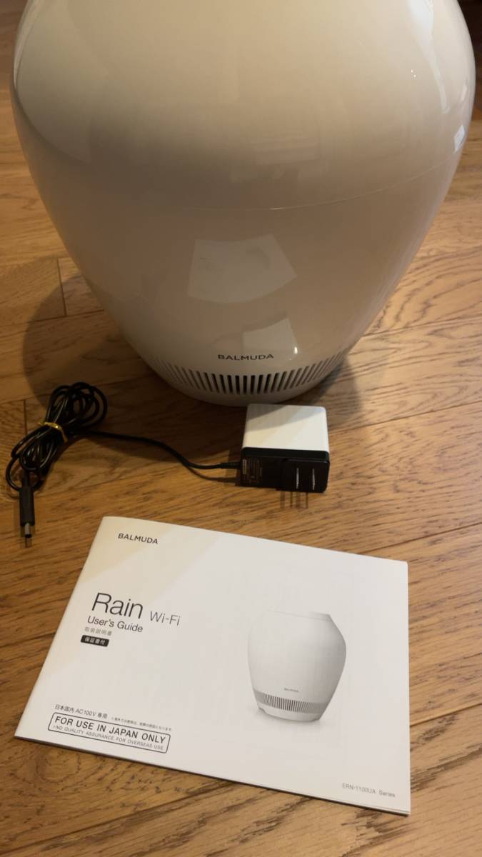 バルミューダ 加湿器 ERN-1100UA WK wifiモデル 【公式通販】