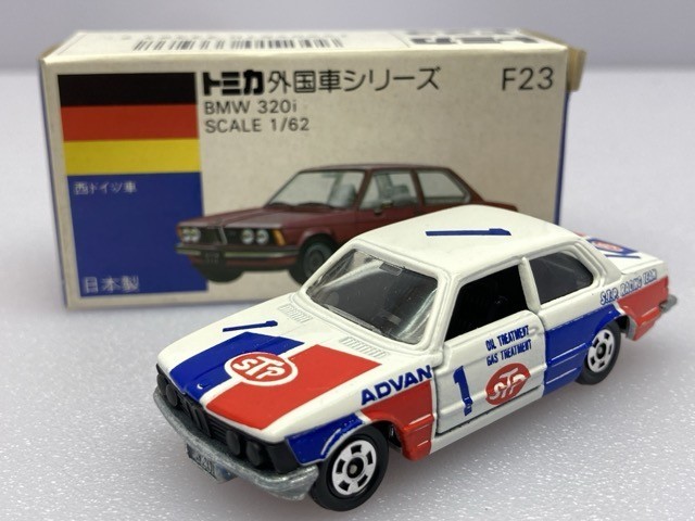 トミー 1/62 BMW 320i 1 STP ADVAN 青箱 日本製 F23 ※まとめて