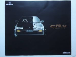 CR-XのYahoo!オークション(旧ヤフオク!)の相場・価格を見る｜Yahoo