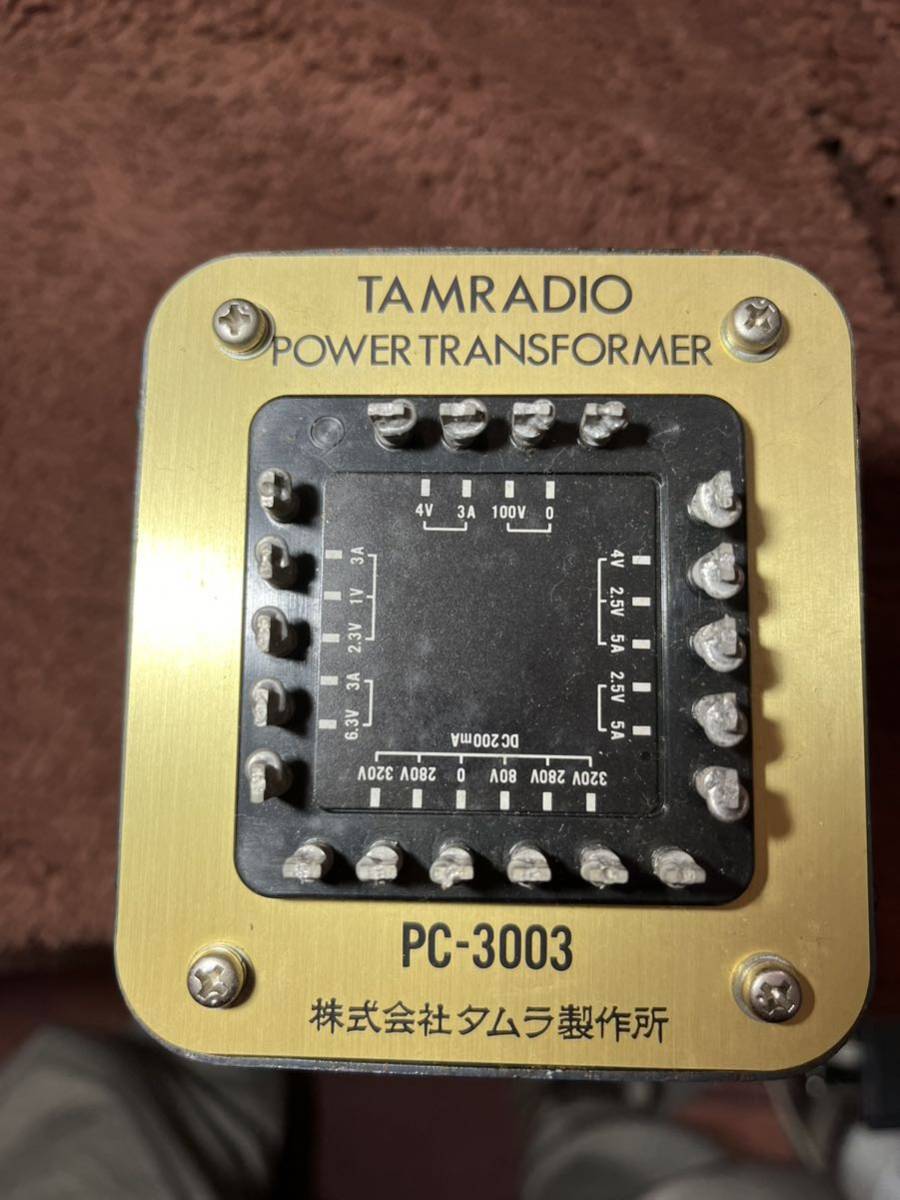電源トランス TAMURA PC-3003