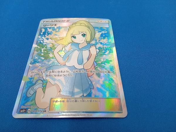 ジャンク リーリエ(119/114) SR ポケモンカードゲーム ※ダメージ大 SR
