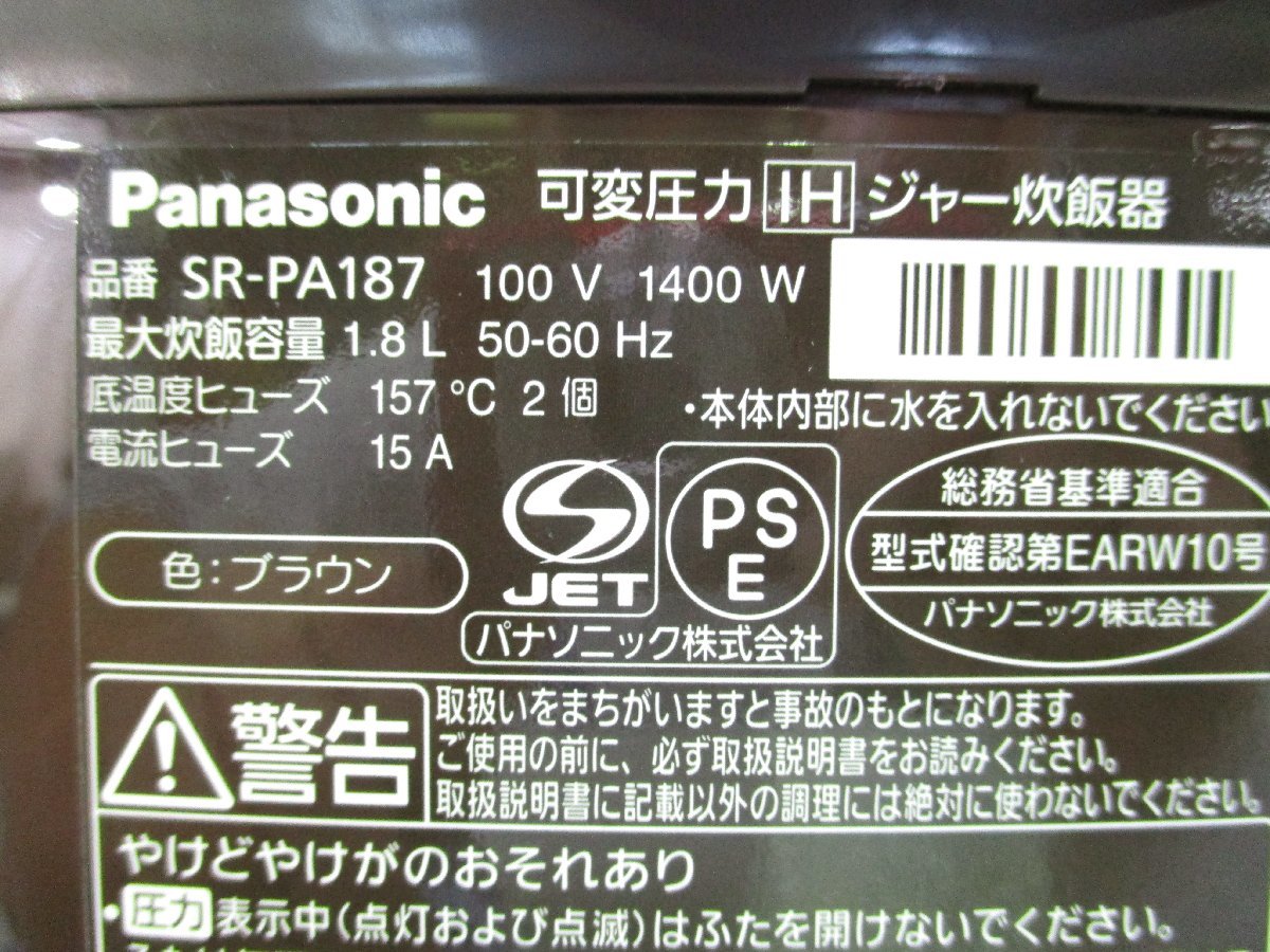 パナソニック 炊飯器 可変圧力IHジャー炊飯器 おどり炊き 動作保証