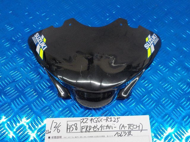 gsx-r125 ヘッドライトカバー 互換品 スズキ GSXR125 GSXR150 GSXS125 GSXS150 2017 2018用 ヘッド