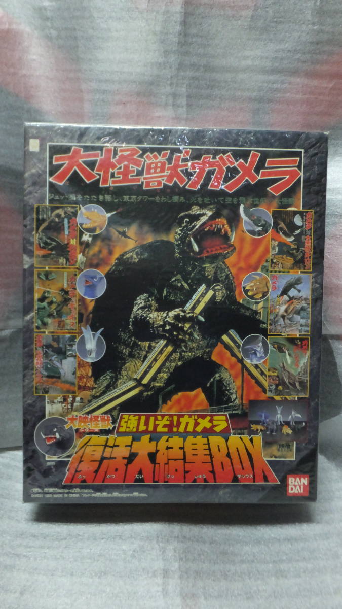 大映怪獣シリーズ 強いぞ ガメラ 復活大結集BOX | KINNECT.COM.AU