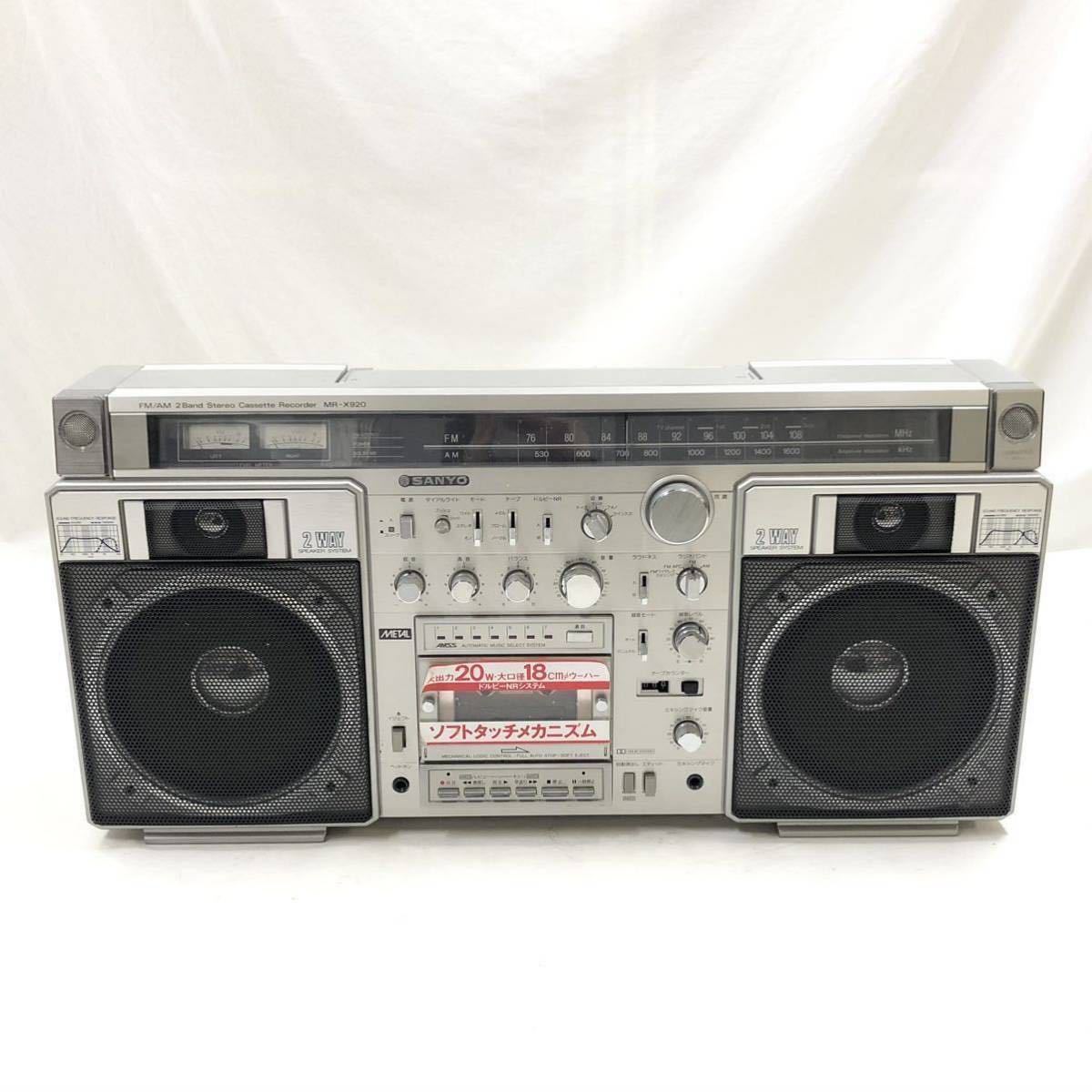 FN10562L SANYO MR-X920 三洋電機株式会社 ラジカセ カセット