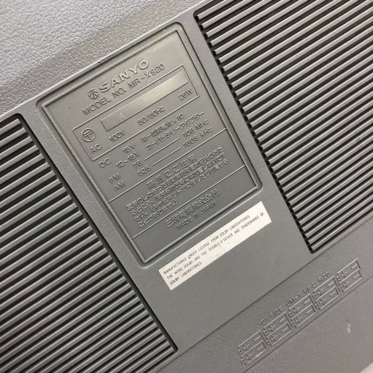 FN10562L SANYO MR-X920 三洋電機株式会社 ラジカセ カセット