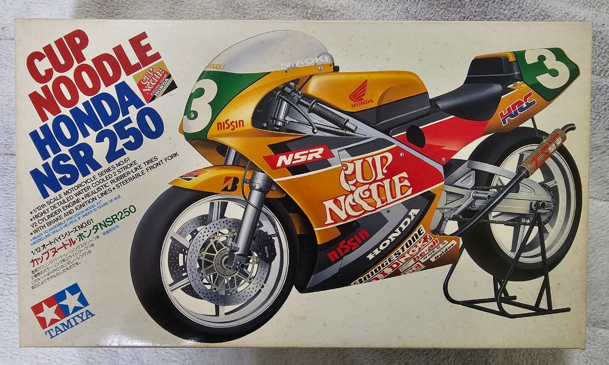 タミヤ カップヌードルホンダ NSR250 1/12 未組立 プラモデル 1/12