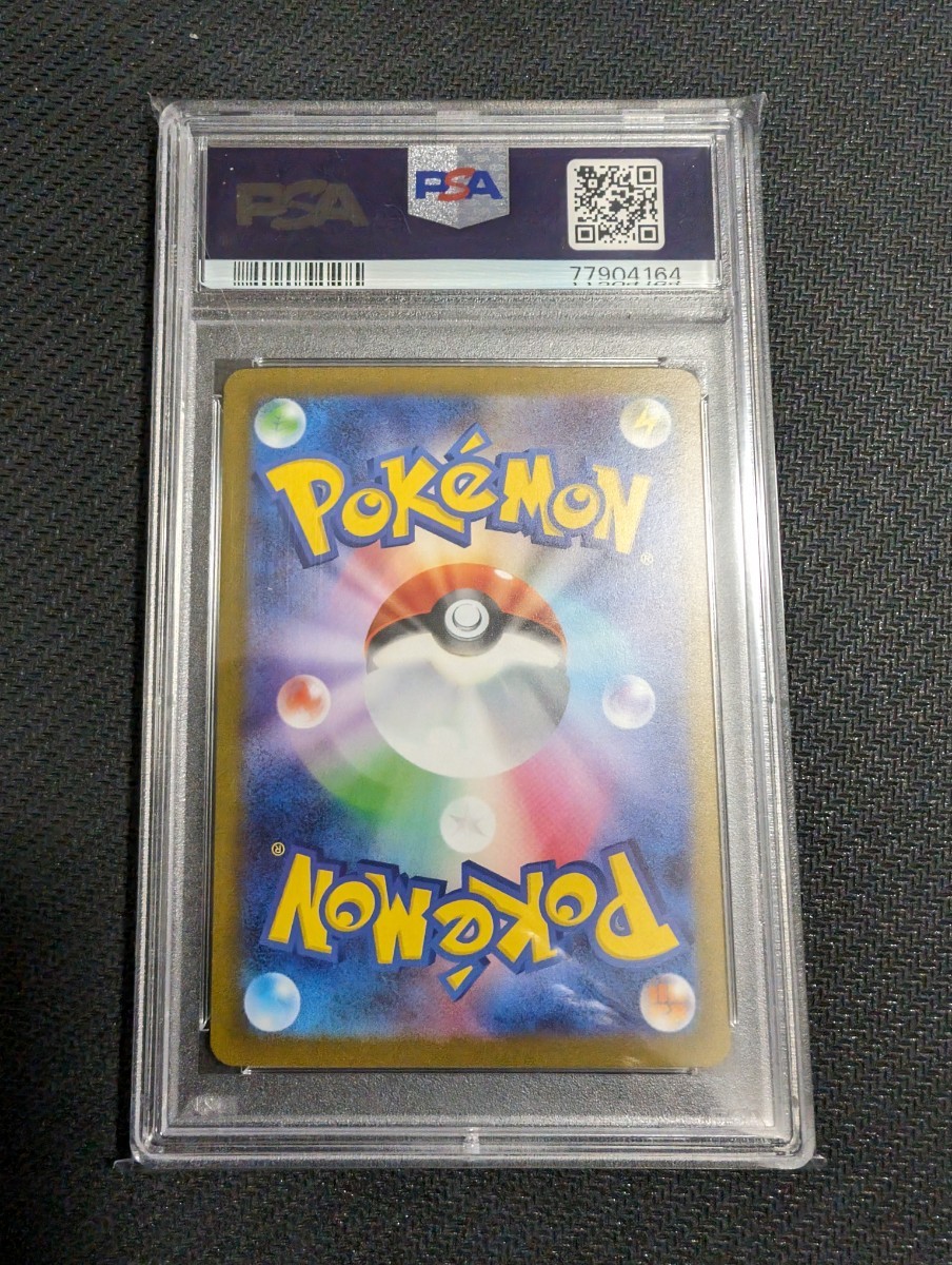 ポケモンカード 長場雄 イーブイ エーフィ プロモ PSA10 psa10