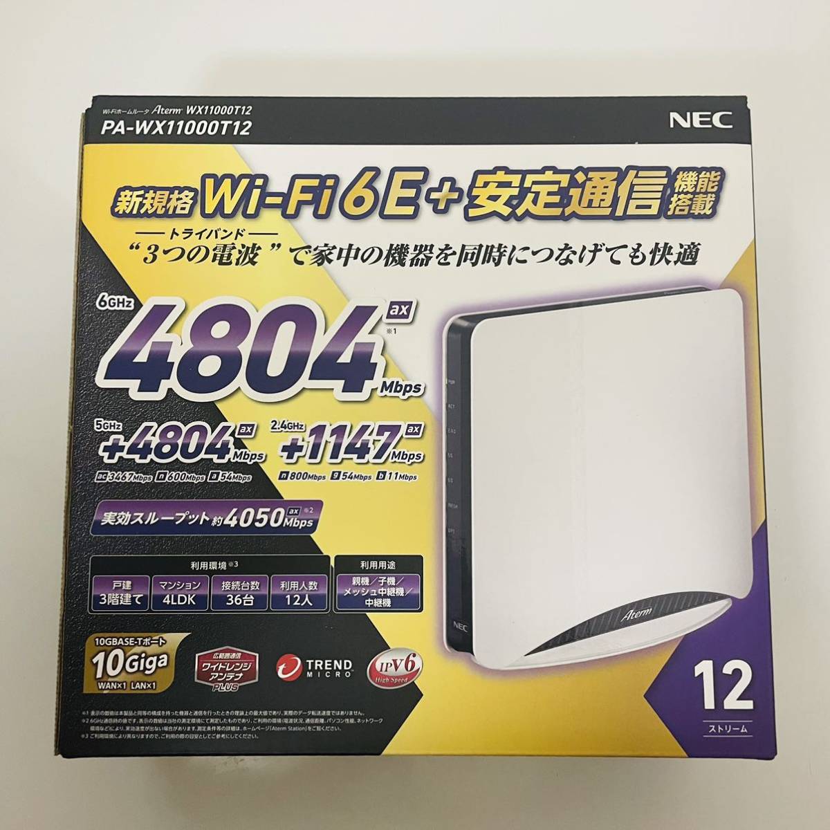 新品未開封】PA-WX11000T12 無線LANルーター 新品未開封】PA-WX11000T12 無線LANルーター