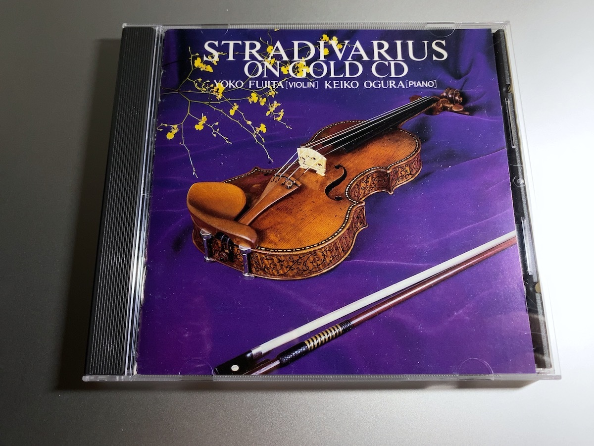 ゴールドCD】G-G1001 ストラディヴァリウス・オン・純金CD 藤田容子