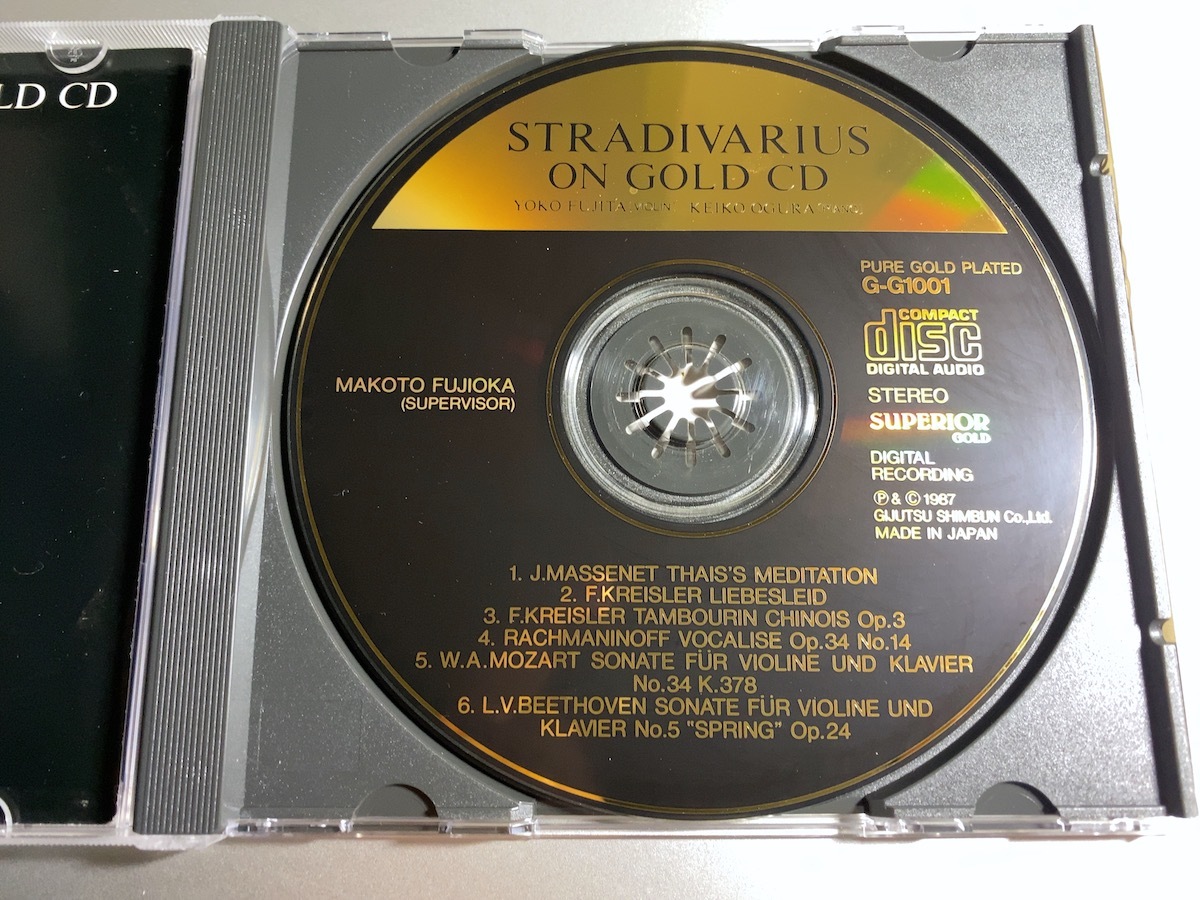 ゴールドCD】G-G1001 ストラディヴァリウス・オン・純金CD 藤田容子