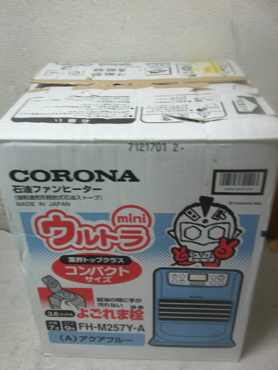 コロナ〈強制通気形開放式石油ストーブ 品番：FH-M257Y 2007年製
