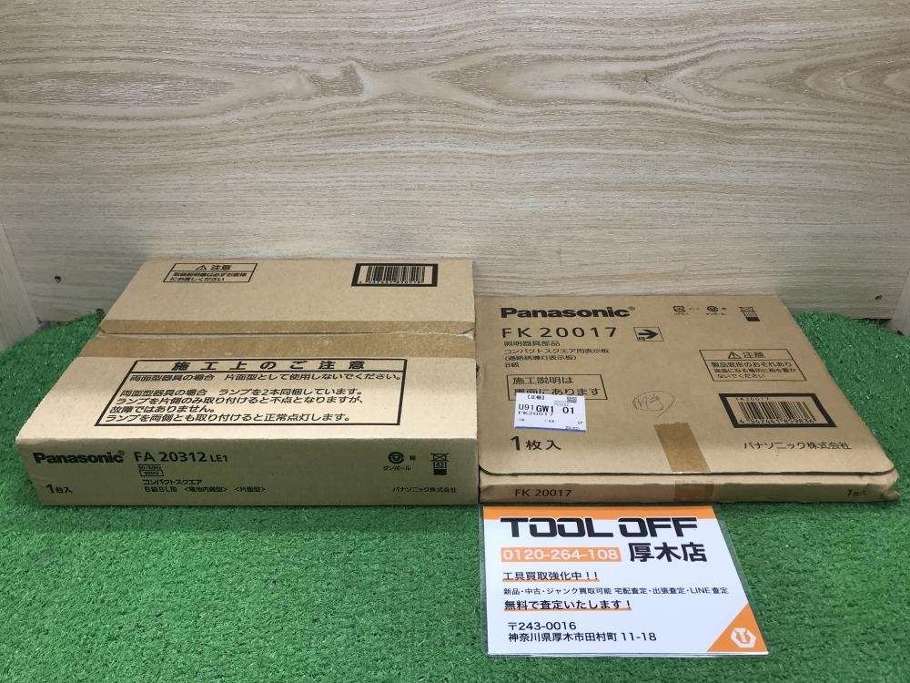 当時物 GIJOE ビンテージ アストロノート BOX付 レア 1970年 当時物