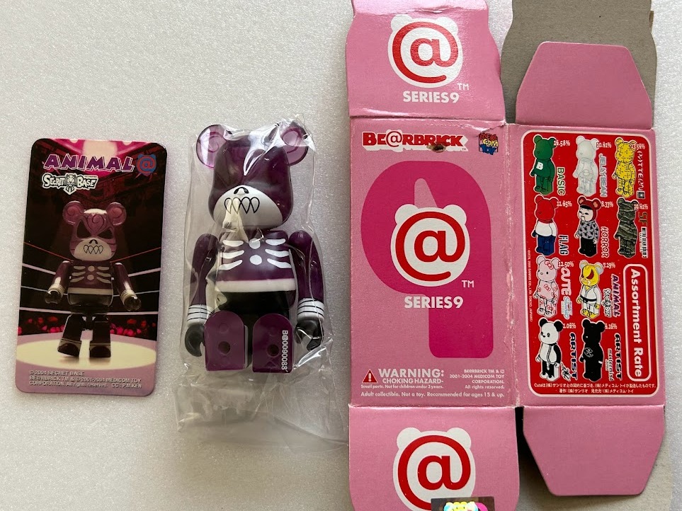 ベアブリック　シリーズ９　裏アニマル