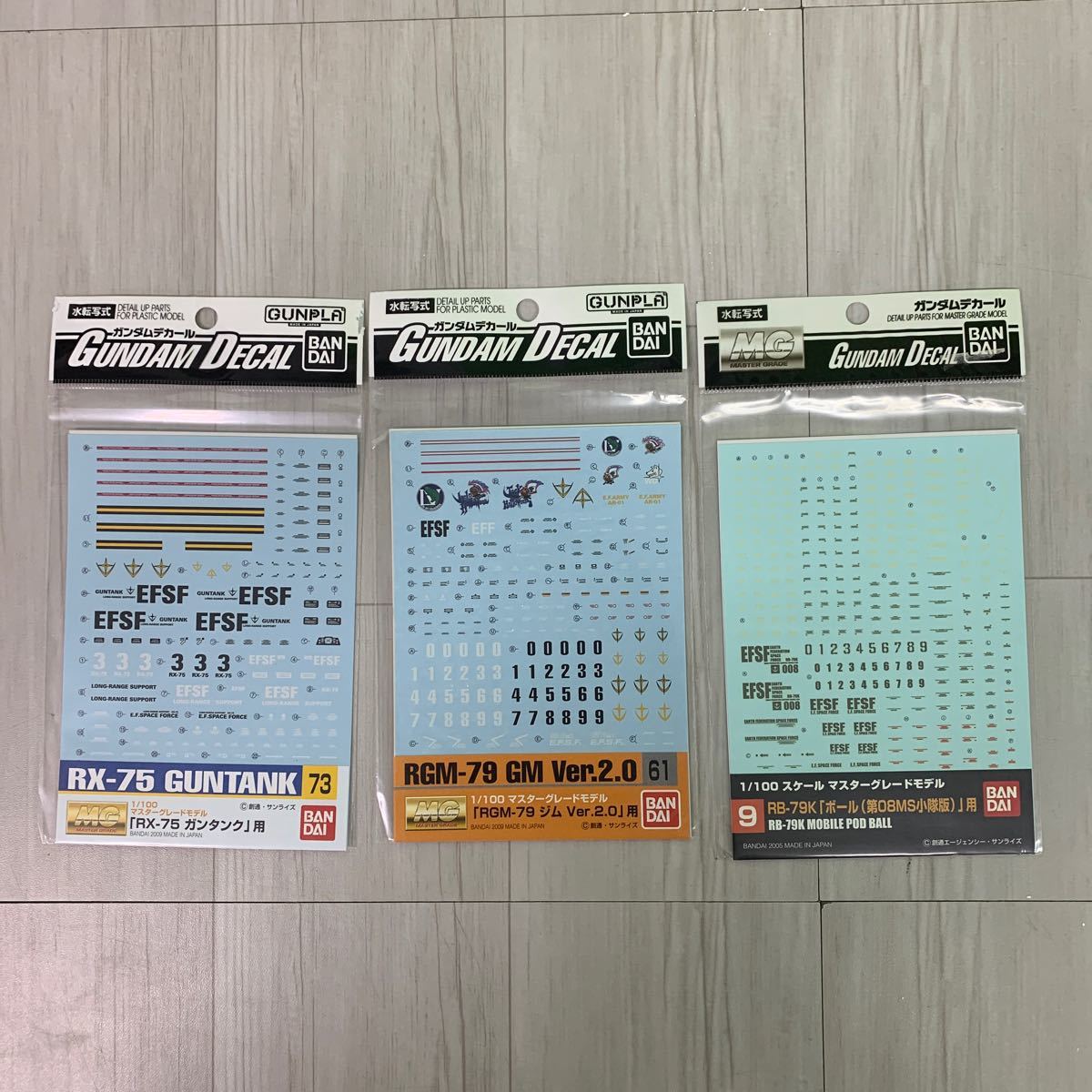 HG RG MG ガンプラ ②未開封 ガンダムデカール 24枚 まとめ MG RG 1/100