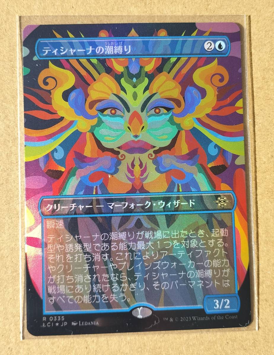 mtg 魂の洞窟　日本語版　拡張アートfoil ボーダーレス MTG 魂の洞窟 拡張FOIL 日本語版 4枚セット MTG 魂の洞窟